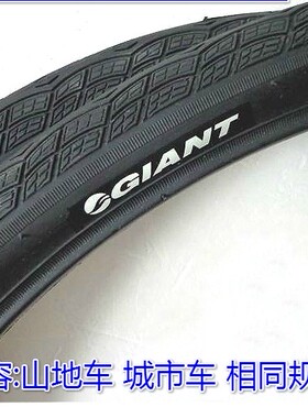 安特汉特3.0原装外胎 ATX XTC山地车超轻轮胎城市车专用外胎