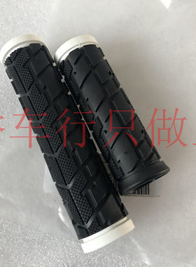 捷安特2024寸102/65mm自行车把套儿童车山地车把套握把长短转把套