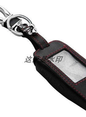 Genuine Leather Key Case for starline b9 b6 a61 a91 Cover