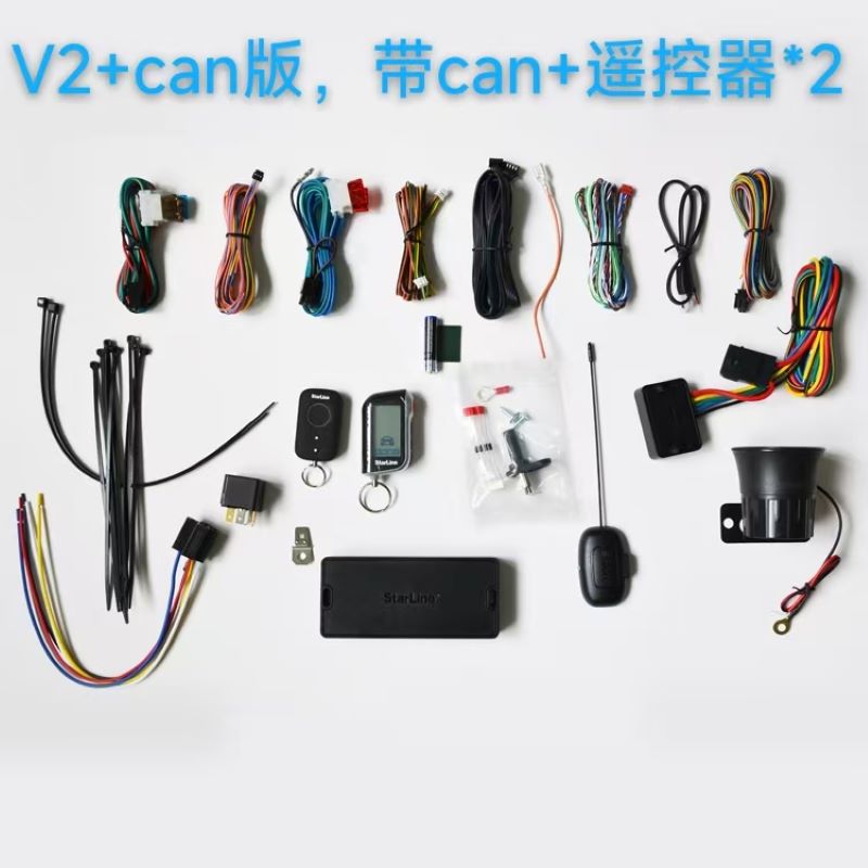 StarLineA93V22CAN2LINGSM