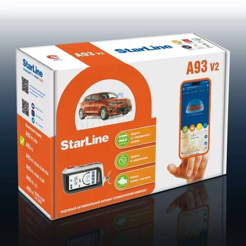 StarLine A93 俄罗斯防盗器 V2 版本, 不含但兼容GSM CAN/LIN/LTE