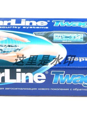 For two Way Starline B9 Twage Car Alarm System