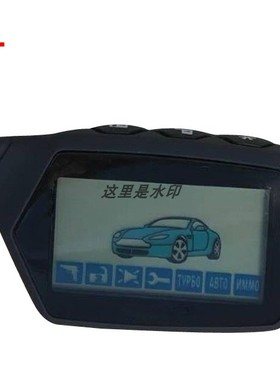 for 2-way Car Alarm Starline A61 lcd remote control keychain