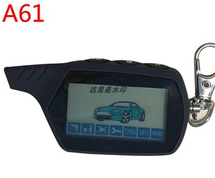 for 2-way Car Alarm Starline A61 lcd remote control keychain