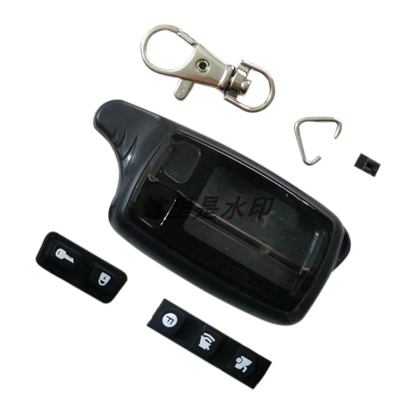 TW9010 Key Shell for Tomahawk TW-9010/9030 TW9030 Keychain