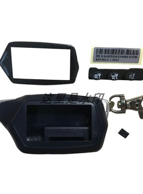 Key Shell Body Case for starLine C9 C6 C3 C1 remote keychain