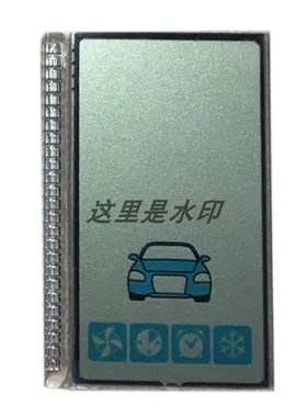 液晶屏 LCD Display metal foot for Vertical Starline A93 Key