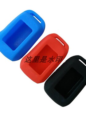 Silicone Case Key Cover 硅胶for Starline A92 A94 V62 A62 A64