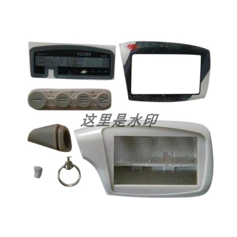 keychain Case Body Cover For Scher-Khan Magicar 5 Scher Khan 汽车用品/电子/清洗/改装 防盗器配件 原图主图