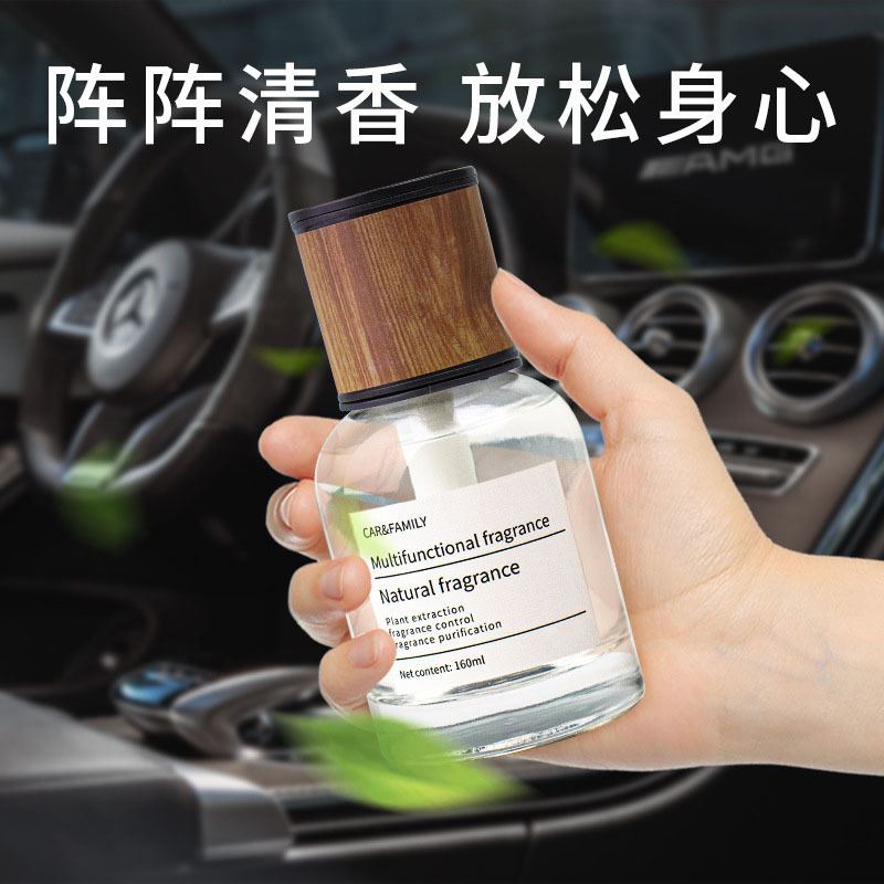 买一发四车载香水香薰摆件车上高档淡香氛摆件空气清新剂无火香薰