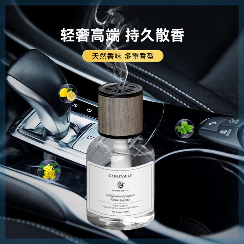 拍一发二车载香水汽车香水摆件空气清新剂除异味高档车载香薰