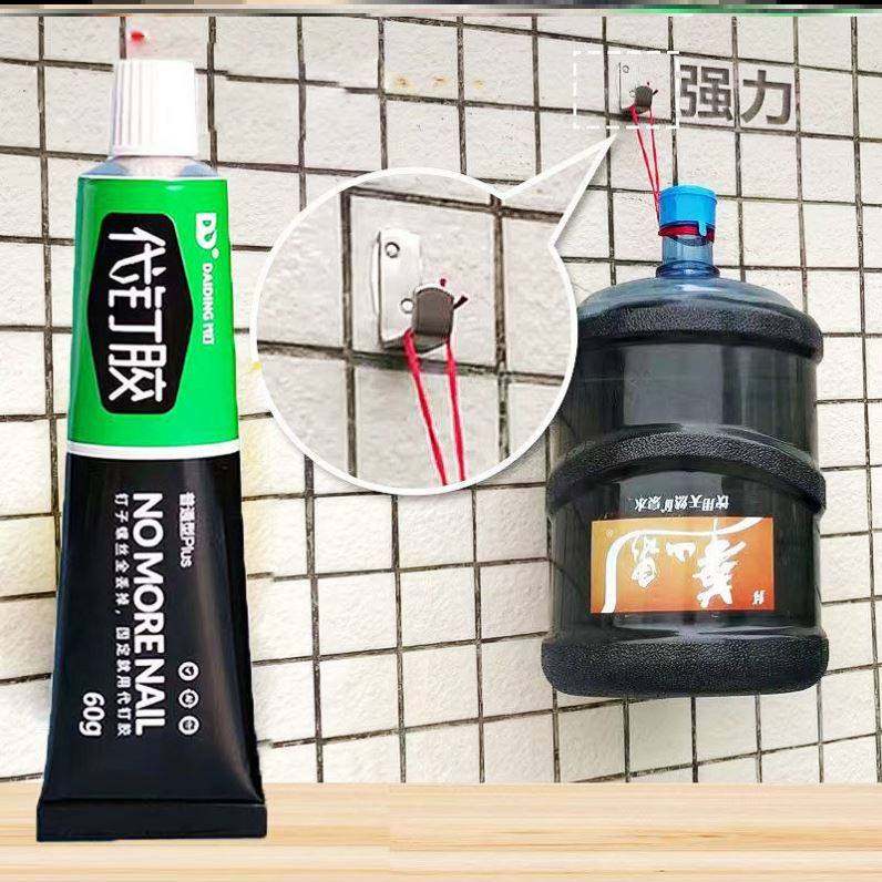 万能高强度代钉胶免打孔强力粘合剂免钉胶小支免订胶胶水防水,基础建材,免钉胶,淘宝优惠券,粉丝福利购,淘宝优惠卷