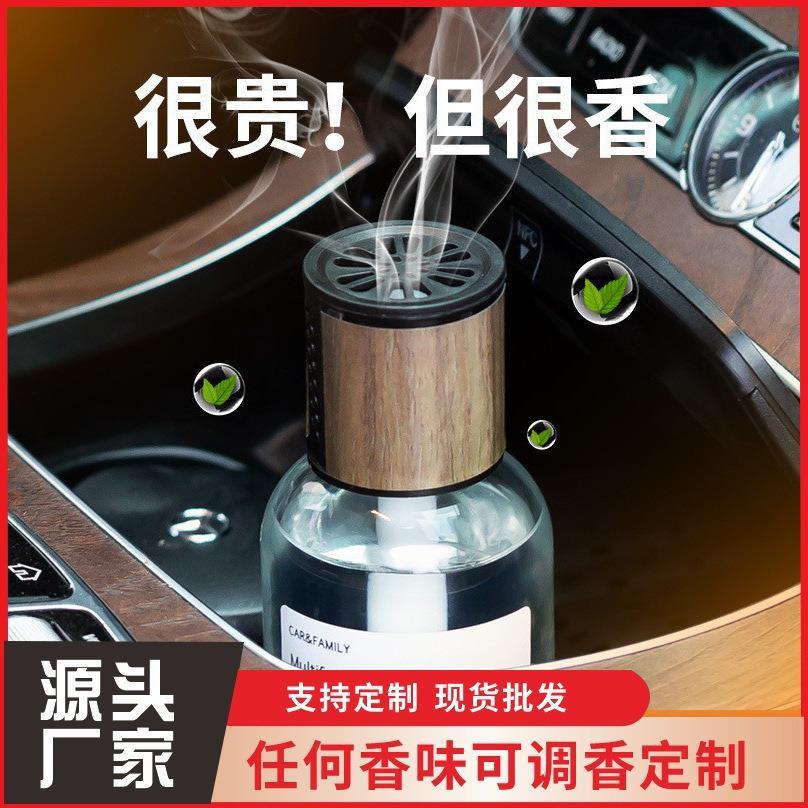 汽车香薰摆件高档车用持久淡香车载香水卫生间除味散香