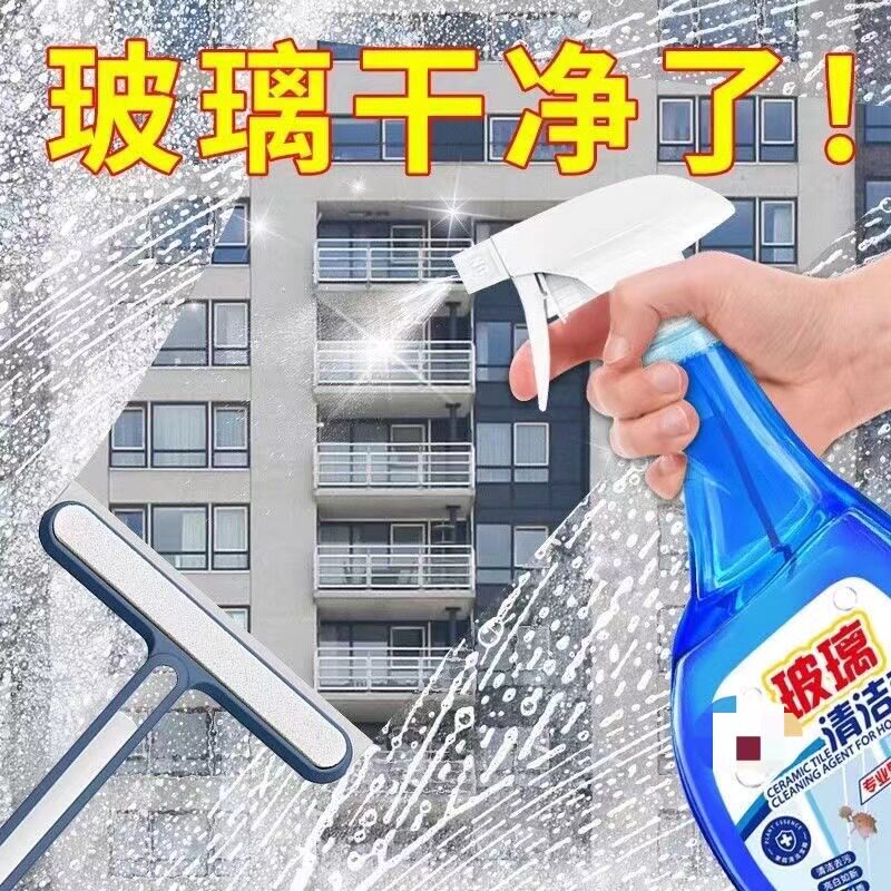 拍1发4擦玻璃神器一刮就干净玻璃清洁剂镜子浴室水垢窗户强力去污