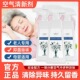 拍1发2芬多精空气清新剂专用除老人异味去老人味专用产品卧室除
