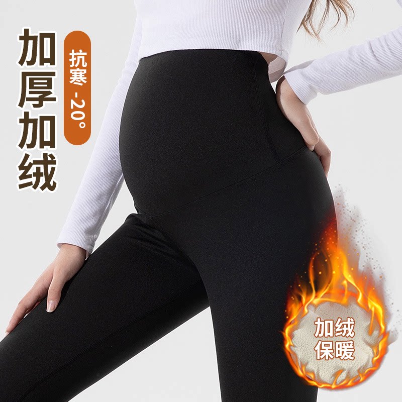 孕妇裤子秋冬款外穿打底裤大码孕期托腹长裤女外穿肚子保暖裤子
