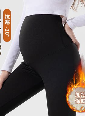 孕妇裤子秋冬款外穿打底裤大码孕期托腹长裤女外穿肚子保暖裤子