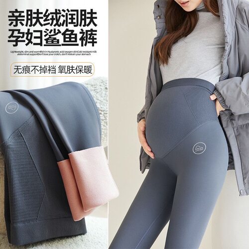 孕妇裤秋冬款外穿打底裤加绒加厚保暖鲨鱼裤大码小个子不勒肚长裤