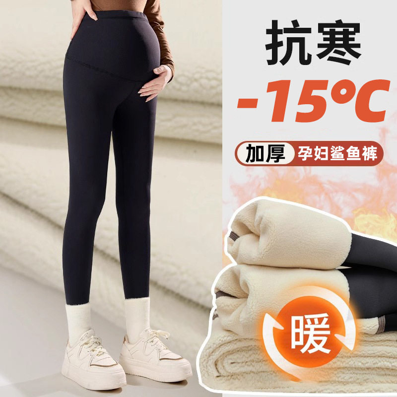 孕妇冬款孕妇装孕妇裤子打底裤大码不勒孕期托腹裤加绒孕妇鲨鱼裤