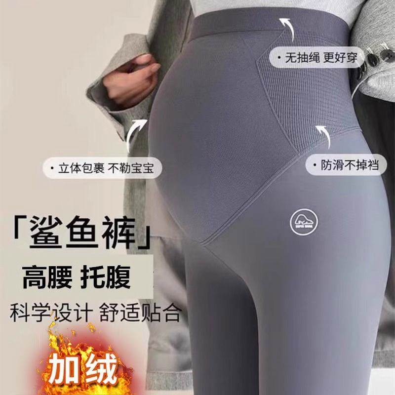 孕妇芭比裤孕妇打底裤鲨鱼裤秋冬季大码小个子女瑜伽裤加绒加厚