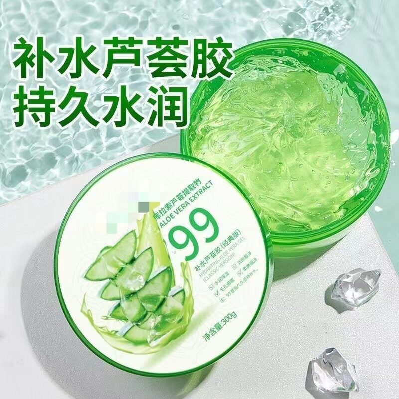 拍一发四芦荟胶正品补水保湿芦荟凝胶免洗面膜睡眠面膜男女芦荟胶
