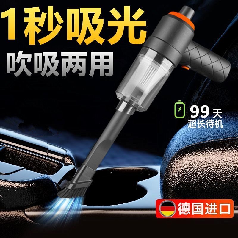 买1送1小车吸尘器强力超大功率无线手持便携式小型家用桌面吸尘器,汽车用品/电子/清洗/改装,车用吸尘器,淘宝优惠券,粉丝福利购,淘宝优惠卷