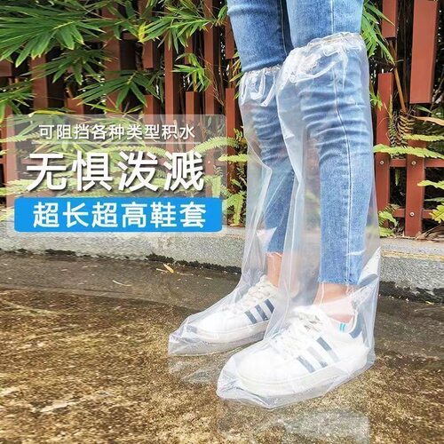防水鞋套一次性雨鞋套成人加厚雨天防滑鞋套防雨耐磨雨靴