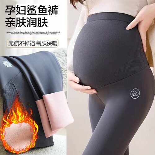 孕妇裤子秋冬款外穿宽松打底裤子瑜伽托腹孕期鲨鱼裤加绒加厚大码