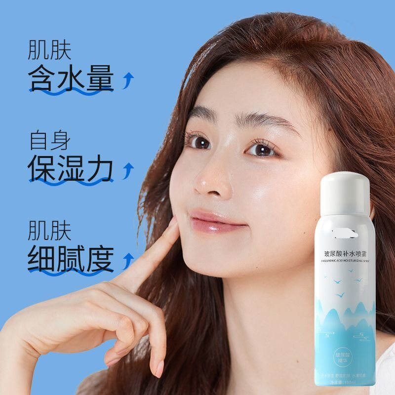 拍一发四玻尿酸补水喷雾小份子水女士保湿化妆水爽肤水妆前妆后