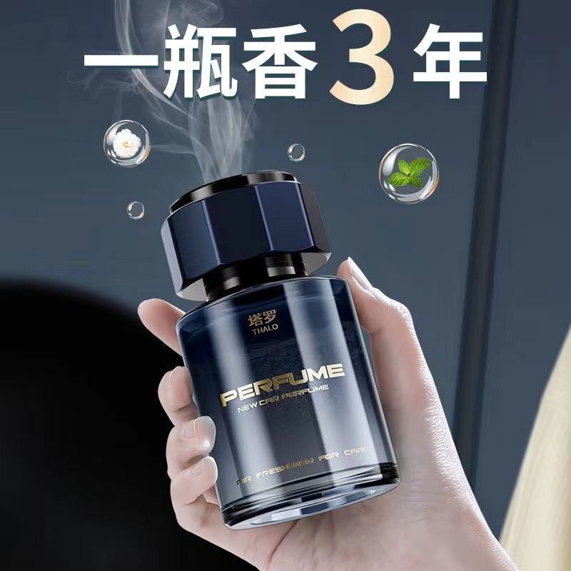 拍1发4车载香水最新款香薰栀子花车用高级香氛持久留香车内除异味