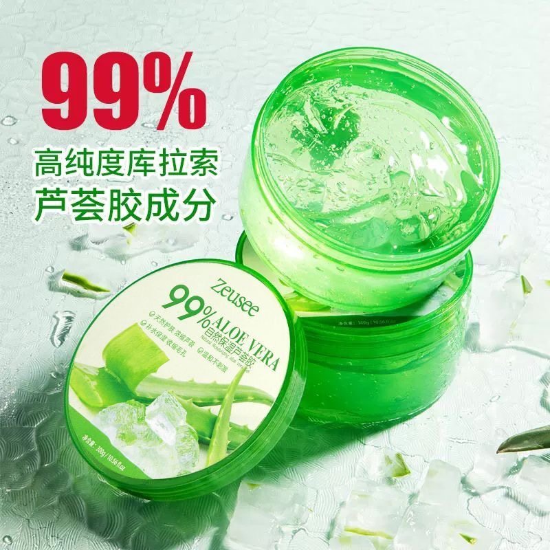 芦荟胶正品补水保湿祛痘淡化痘护肤产品补水保湿面霜女男面膜正品,美容护肤/美体/精油,乳液/面霜,淘宝优惠券,粉丝福利购,淘宝优惠卷