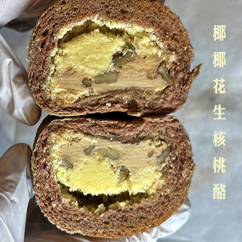 椰椰花生核桃酪全麦手作欧包健身饱腹代餐下午茶控糖油不加蔗糖