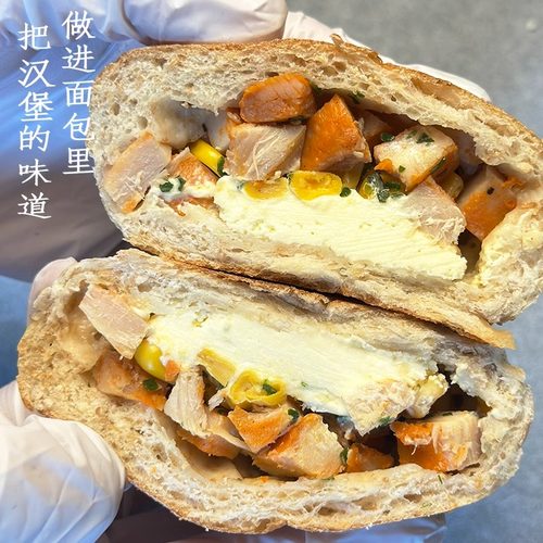 香葱奥尔良鸡胸奶酪欧包轻食代餐早餐面包0添蔗糖0添油手作烘焙