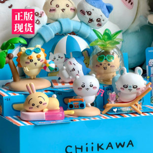 名创优品Chiikawa盲盒夏日么么茶吉伊卡哇手办公仔女礼物摆件礼物