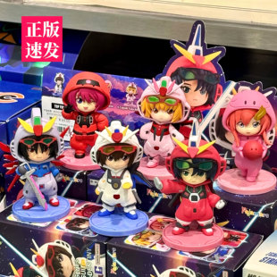 万代GUNDAM SEED DESTINY睡衣玩偶服高达系列盲盒周边Q版公仔礼物