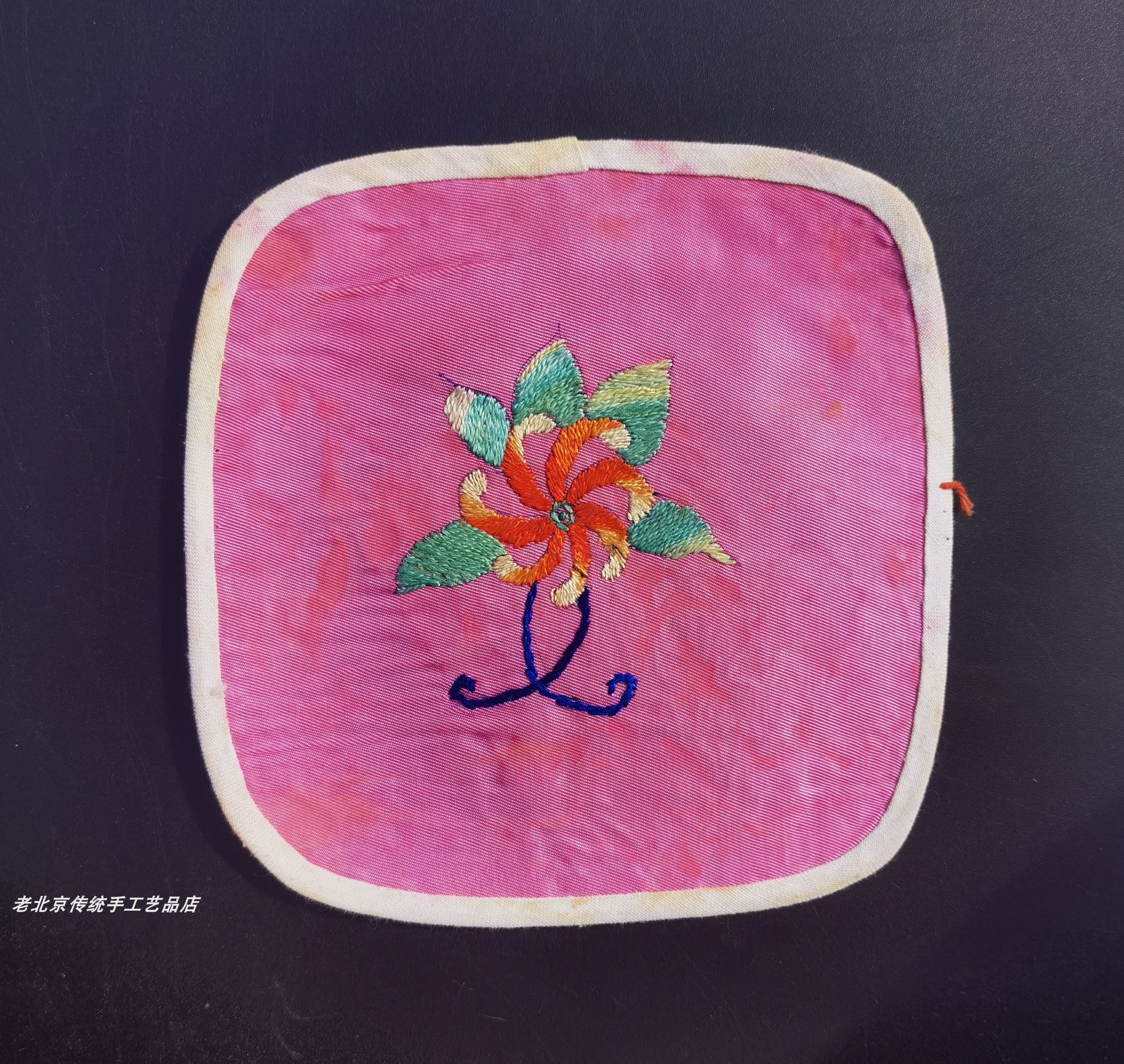 平绣拉锁绣花鸟图腾吉祥图案京绣手工刺绣民国风格老绣片台屏杯垫