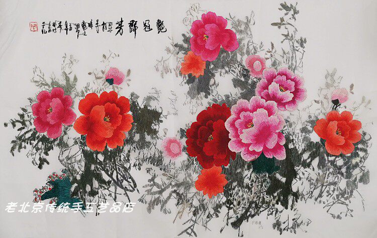 特色礼品手工绣品老绣片手工刺绣苏绣装饰画富贵牡丹花鸟手绣纱布