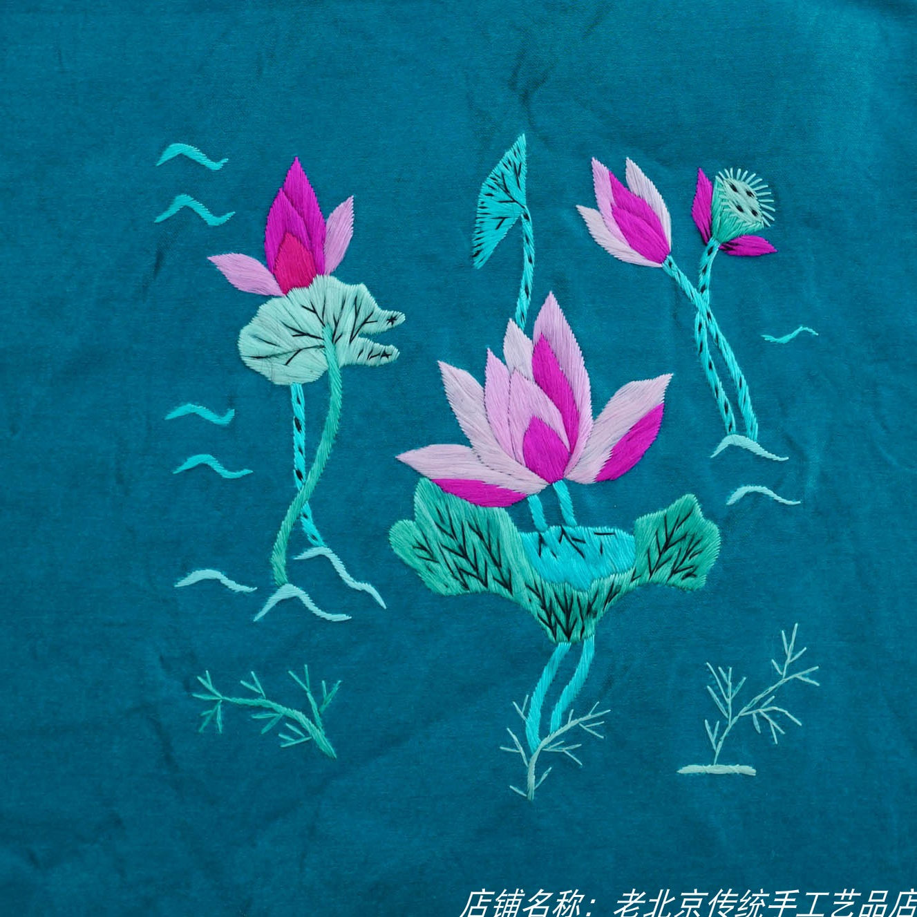民国绣片老绣片荷花图莲花图京绣手工刺绣收藏品台屏衣服绣花补丁