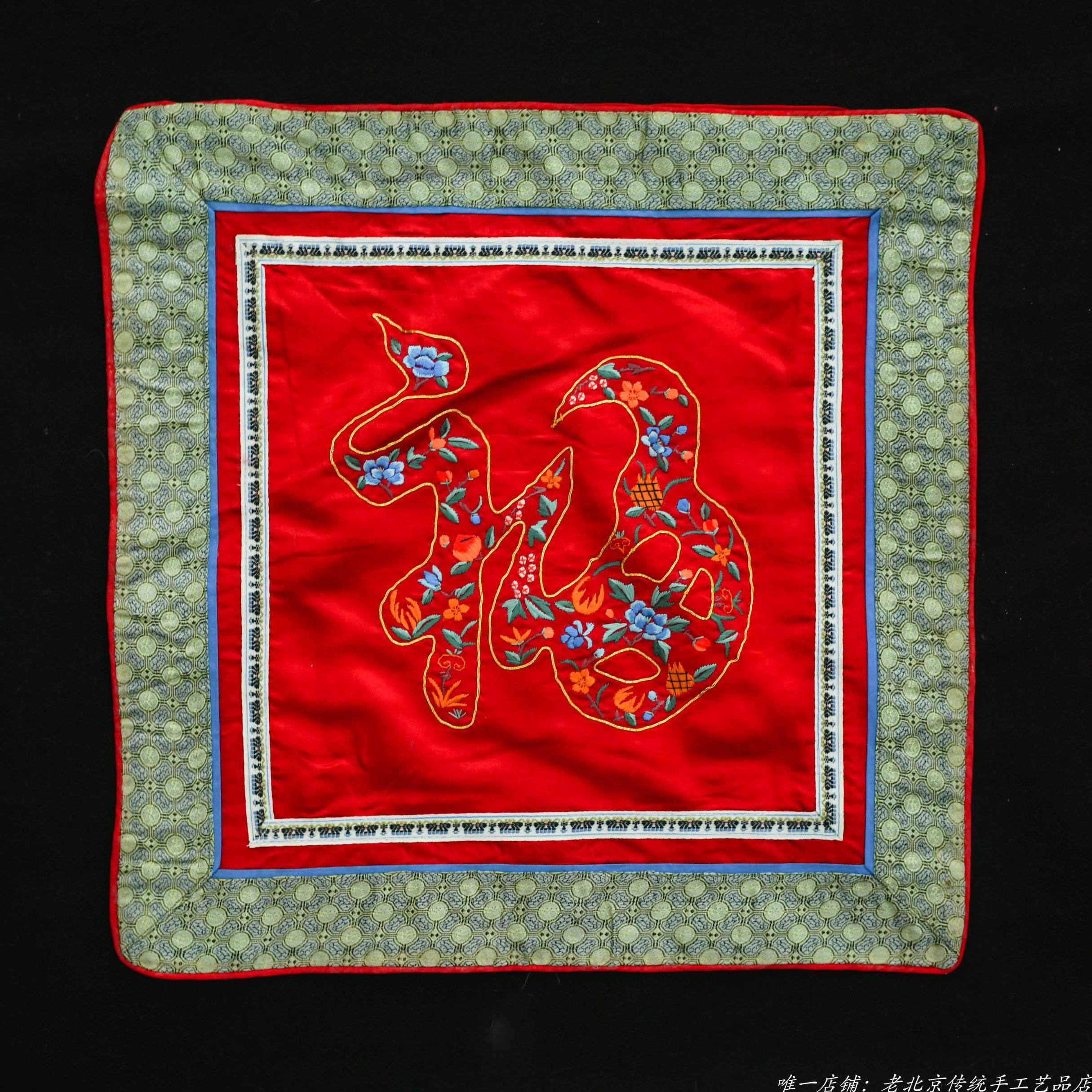 福禄寿图靠垫椅垫坐垫京绣纯手工刺绣特色礼品老绣片中式家具装饰