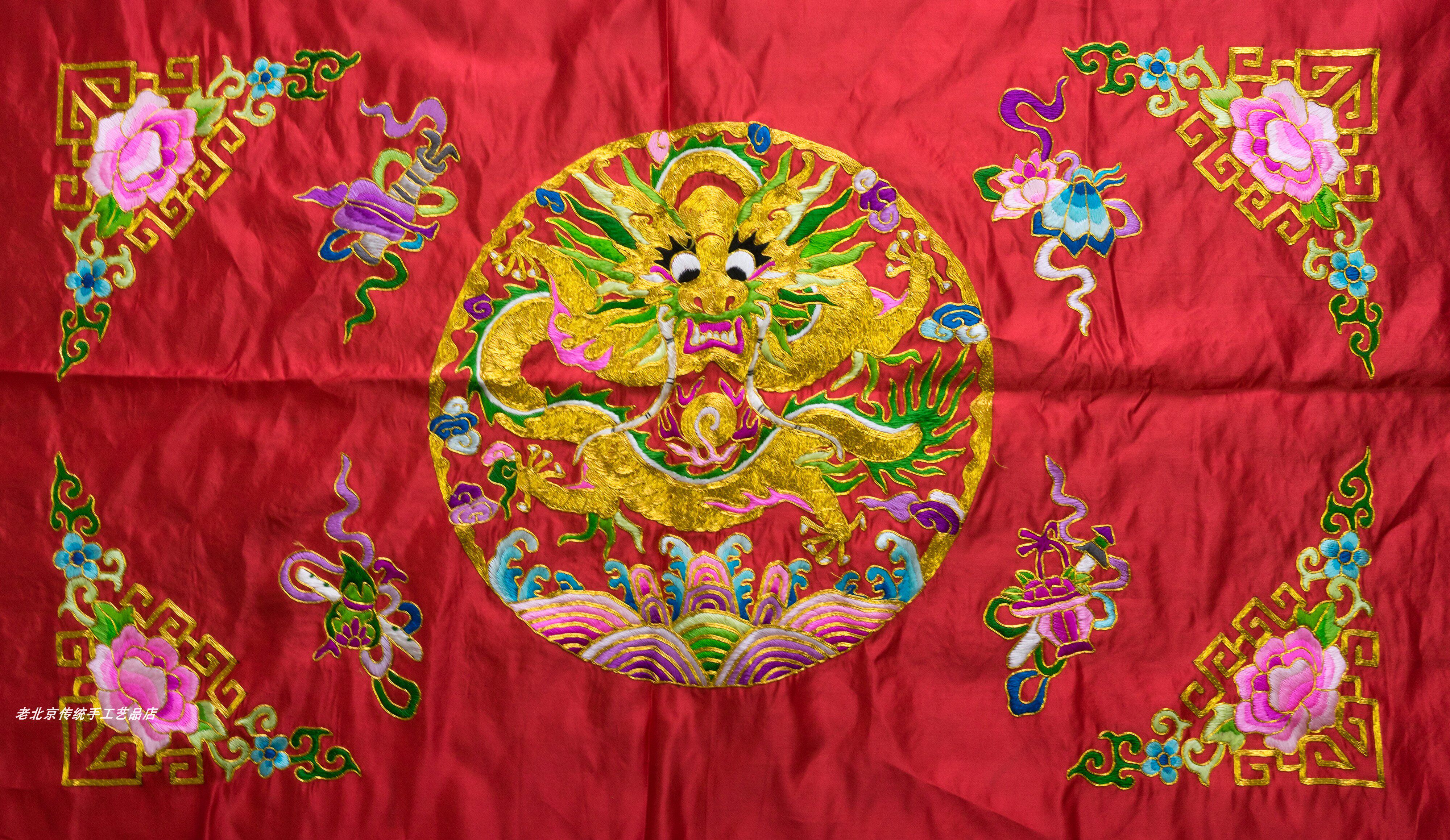 正脸龙图海水江崖红木家具茶几装饰画手工绣品老绣片京绣手工刺绣