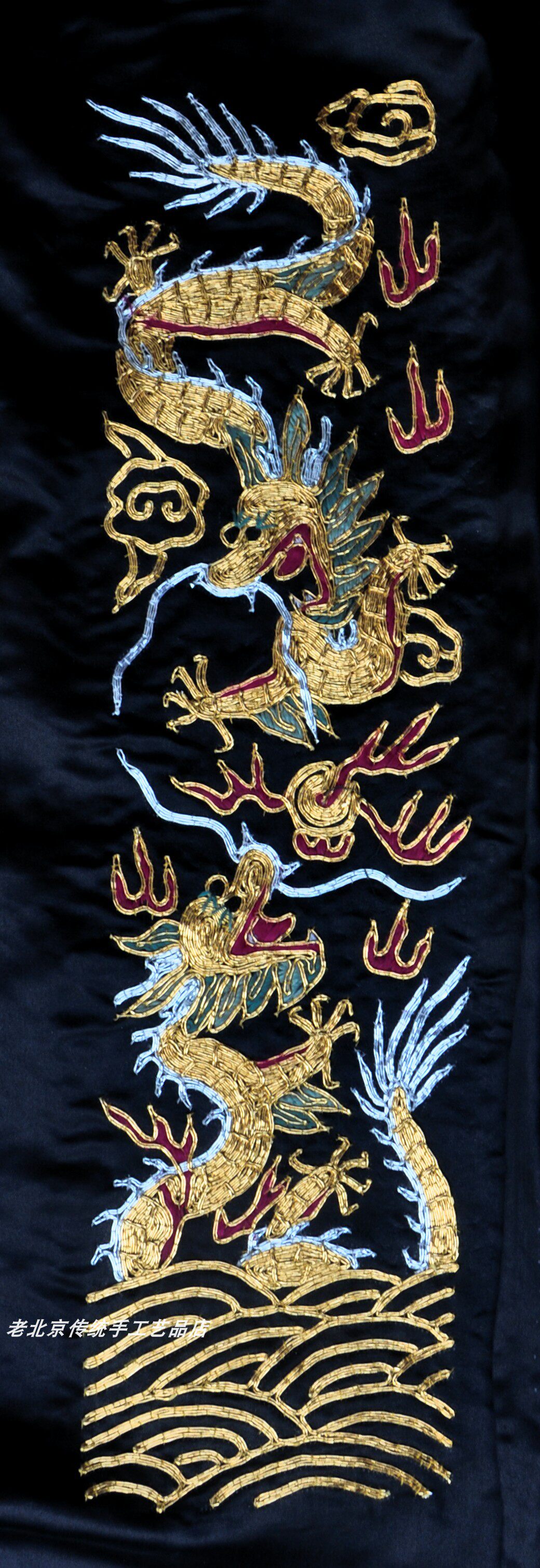 手工绣品老绣片领口袖口配花京绣手工刺绣装饰画盘金二龙戏珠壁画