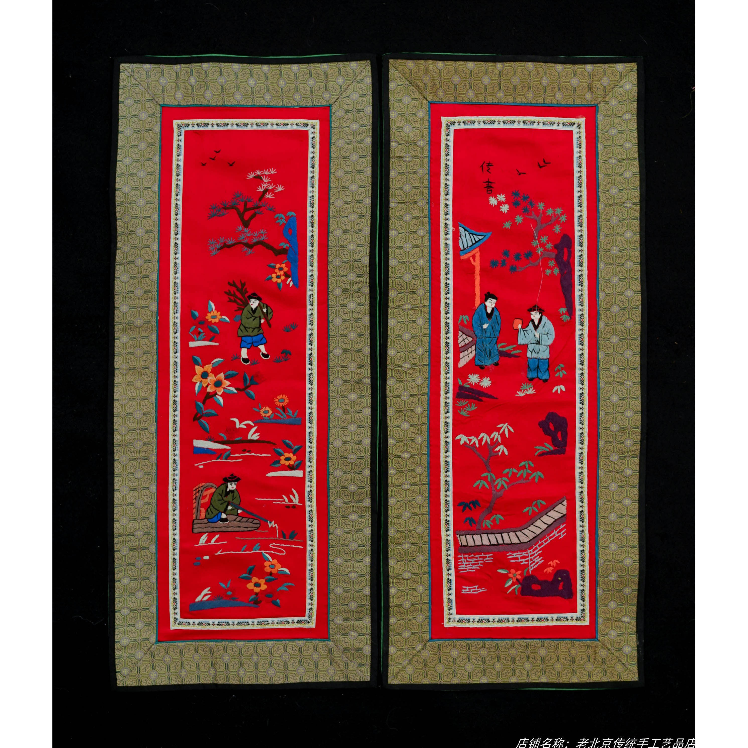 渔樵耕读典故老绣京绣手工刺绣老绣片桌旗红木家具配饰装饰画条屏