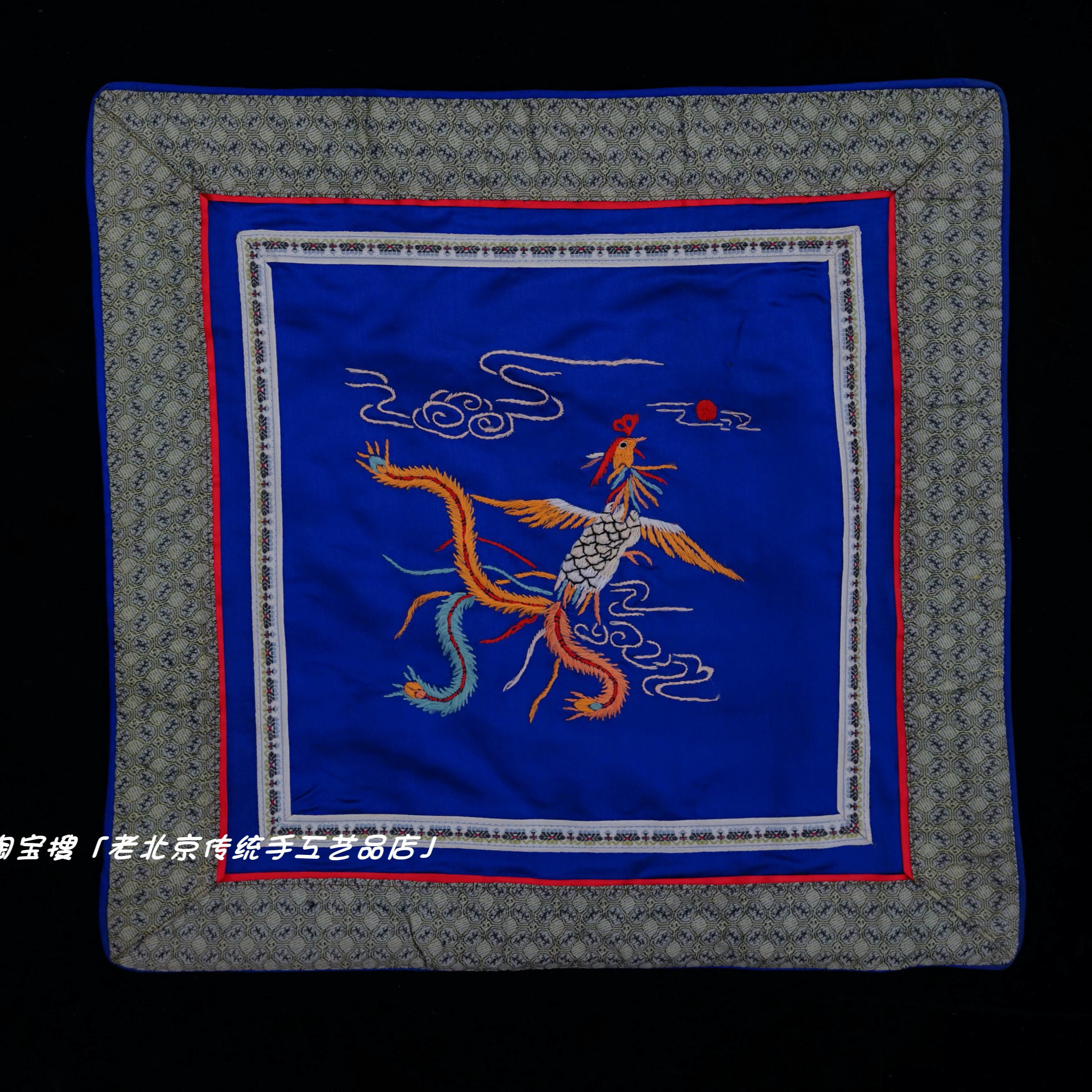 团龙龙凤中式家具装饰靠垫椅垫坐垫京绣纯手工刺绣特色礼品老绣片