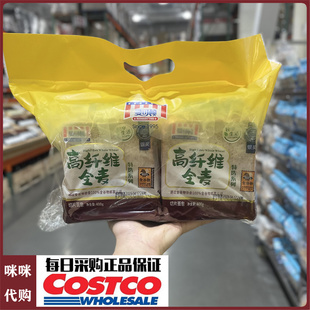 曼可顿高纤维全麦吐司切片开市客800g袋装口袋面包营养早餐糕点