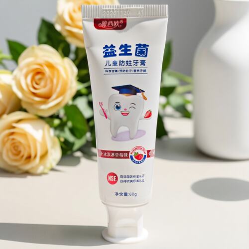 草莓味清新口气去牙渍60g安全水渍含氟去牙垢益生菌儿童防蛀牙膏
