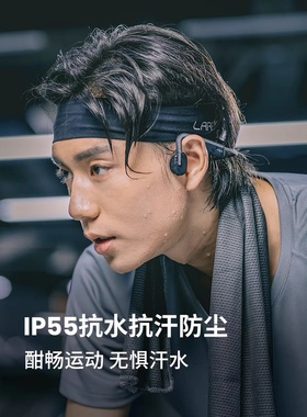 Shokz韶音OpenMove骨传导蓝牙耳机运动型跑步无线不入耳挂耳式