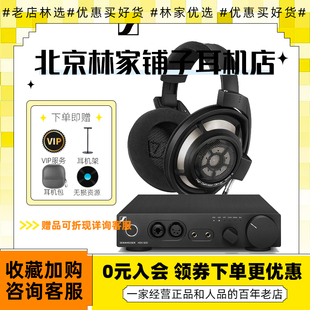 HD820头戴式 SENNHEISER HDV820 森海塞尔HD800S 旗舰高保真耳机