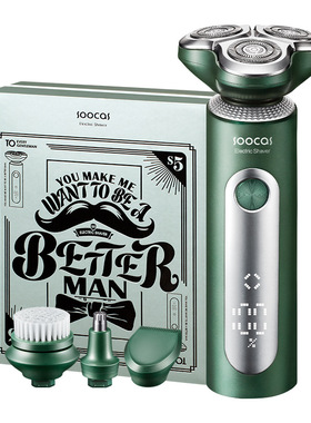 素士SOOCAS剃须刀 S5 S32 SP1便携智能刮胡刀全身水洗灵动刀头