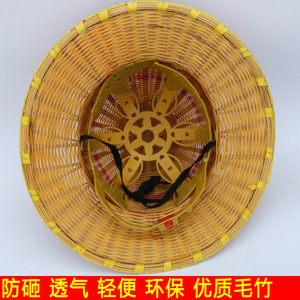 超大沿竹安全帽 透气工地安全帽 防砸竹编塑料内衬安全帽 漂流帽