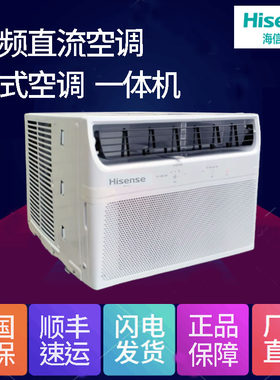 全国联保窗机空调窗式空调1匹1.5P2p单冷暖一体机工地板房移动